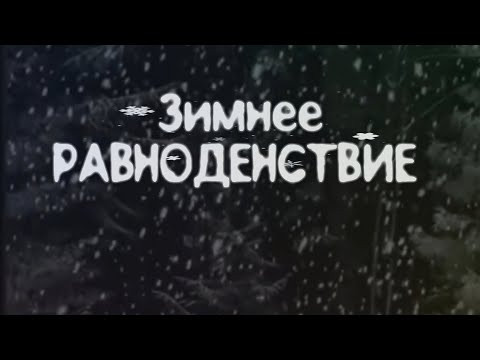 Ментальный Cyber-ambient Ментальный Cyber-ambient