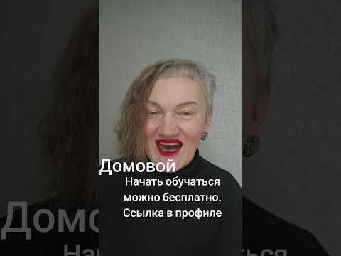 Начните обучение бесплатно.Выберите то, что интересно в эзотерике https://svetona-promo.ru/ Начните обучение бесплатно.Выберите то, что интересно в эзотерике https://svetona-promo.ru/