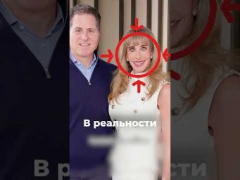 Жена миллиардера &mdash; &laquo;пришелец&raquo;? Разбор вируса