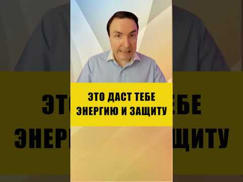 ЭЗОТЕРИЧЕСКАЯ ТЕХНИКА | Евгений Грин #эзотерика #ментальныйрейки #рейки