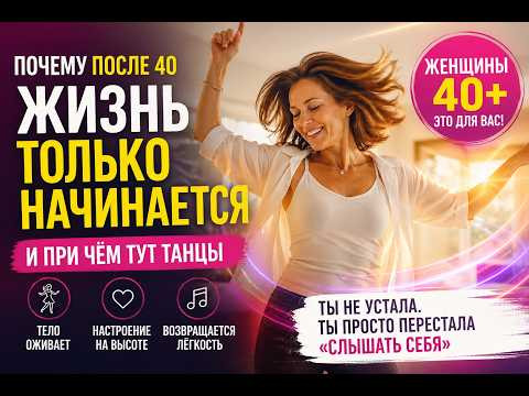 Танцы с судьбой. Андрей Киселев Танцы с судьбой. Андрей Киселев