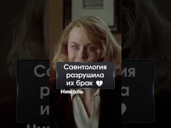 Шпионили за Николь Кидман?! 