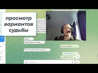 сборник сеансов астральных работ и обращений к Высшим Силам