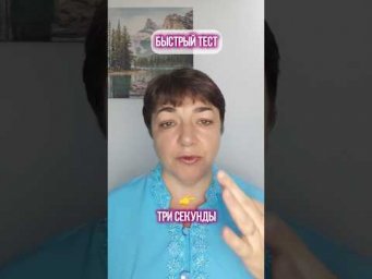 На чем сосредоточено ваше внимание?