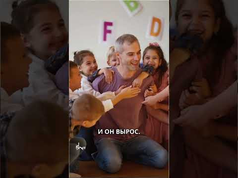 Не поступайте так со своими детьми Не поступайте так со своими детьми