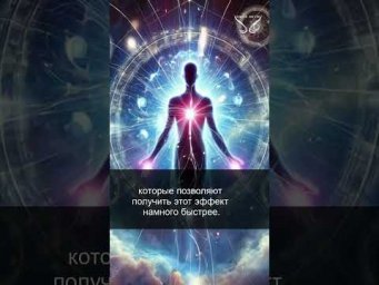 Ментальное тело. Практики. 33/33