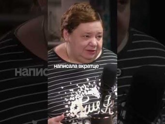 Где я впервые открыто рассказала о контакте?