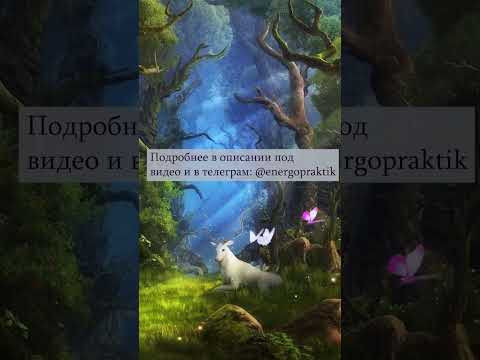 Ясновидение 3 признака проявления дара.