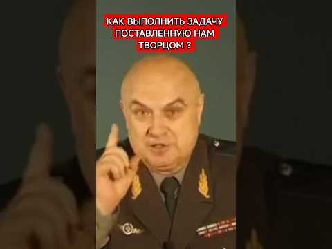 Вот для чего мы рождены на Земле!