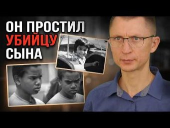 Отец простил убийцу своего сына: история Азима Хамисы