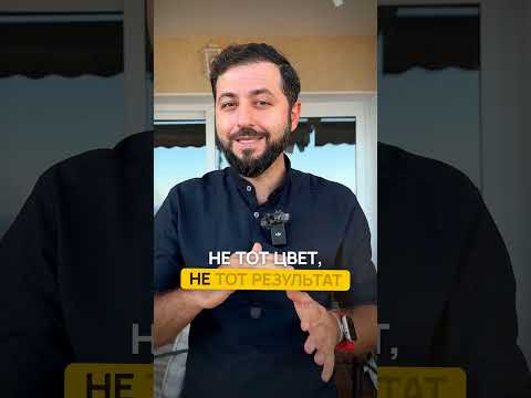 Вы Знаете ПРАВИЛЬНЫЙ Цвет Чакр? #чакры #состояниепотока #энергетикачеловека #ресурс #жизненнаясила