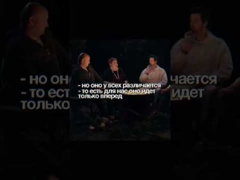 Почему время не существует в духовном мире?