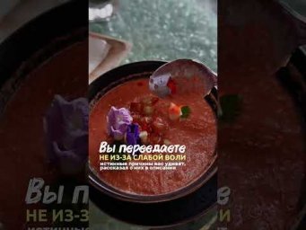 В описании раскрыл истинные причины переедания 