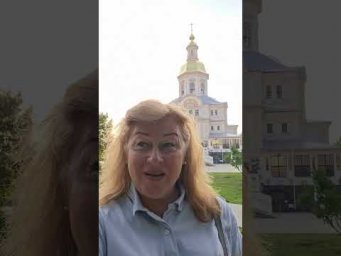 Дивеево Твоё место силы и исцеления
