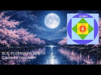 После ритуала ушла энергия и деньги.  Как исправить?