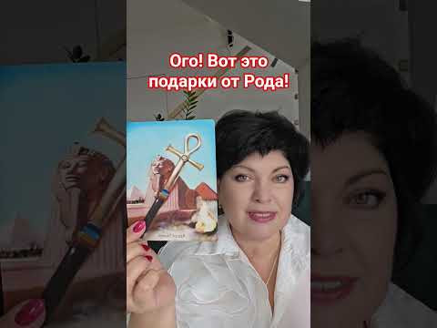 Ого! Вот это подарки Ого! Вот это подарки