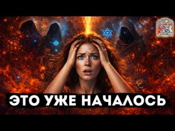 Ты не случайно это смотришь.  Процесс уже запущен