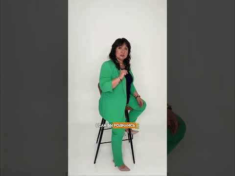 Как рассчитать Число Души?