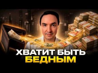 Кошелек для привлечения денег! Привлечение богатства денег