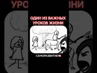 Советы и мнения, важны ли они?