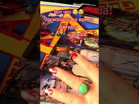 Вот что Вот что