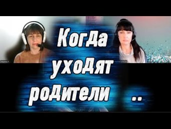 Сеанс нейро-квантовой коррекции