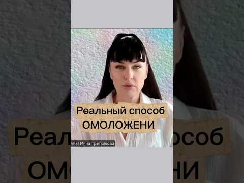 Состояние МОЛОДОСТИ Состояние МОЛОДОСТИ