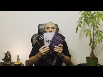 Обзор книг сборников рунических формул и ставов. Рунические формулы и ставы, Рунический гримуар.