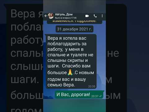 Что происходит на консультации у психолога и мага? Отзывы клиентов. #эзотерика #таро #саморазвитие