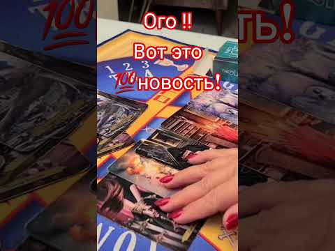 ОГО ‼️ВОТ ЭТО НОВОСТЬ!