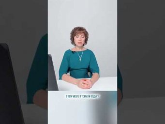 Как правильно выполнять практику "Стакан воды"?