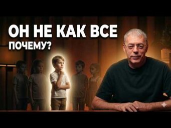 Старая душа у ребёнка: как понять и не сломать его судьбу