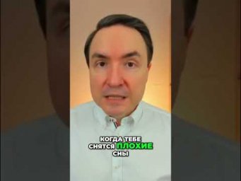 Защита дома. Кресты на поверхностях от порчи | Евгений Грин #эзотерика #кресты #порча