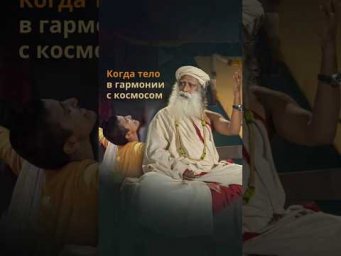 Йога, которая меняет всё