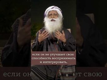 Делайте это раз в месяц #садхгуру #осознанность