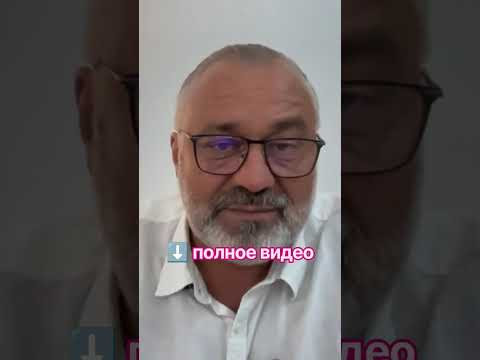 ПРОГНОЗ ДЛЯ УКРАИНЫ 2027 | фрагмент эфира