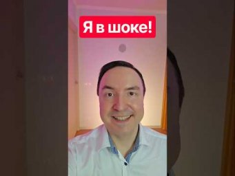 Я в шоке: дети бегут ко мне без причины! 