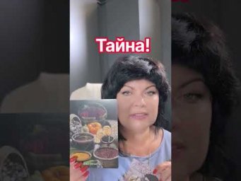 Тайна! #таро #анжеламанвелян