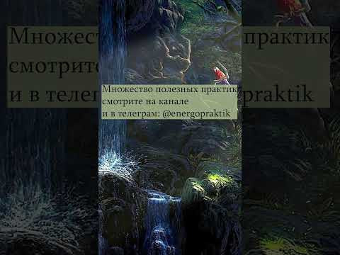Как понять свой дар?  Получение энергии через эфирное поле