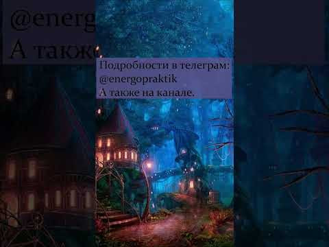 Можно ли помогать людям без их ведома? И что может быть за это быть?
