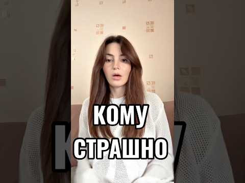 ПОСМОТРИ ЕСЛИ СТРАШНО записывать СВОИ ВИДЕО