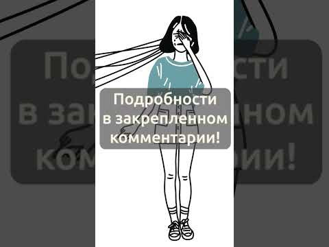Как отследить эмоциональные привязки?