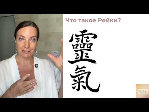 Чувствуете в себе целительский дар, но не знаете, что с этим делать?