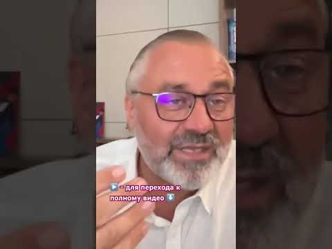 БУДУЩЕЕ ЧЕЛОВЕЧЕСТВА | фрагмент выступления