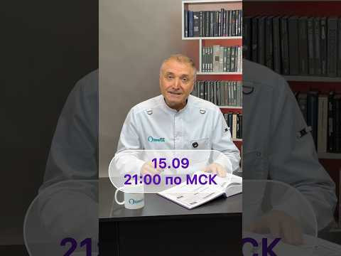 Бесплатный эфир &laquo;Есть ли у вас талант к гипнозу?&raquo;