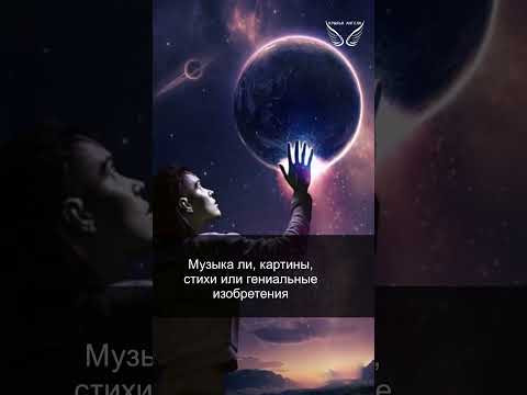 Буддхическое тело. Талант. 18/43