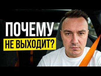 Главная ошибка в осознанном сне: почему не получается выйти