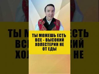 ЖИРЫ НУЖНЫ НАШЕМУ ОРГАНИЗМУ | Евгений Грин #здоровье #жиры #питание