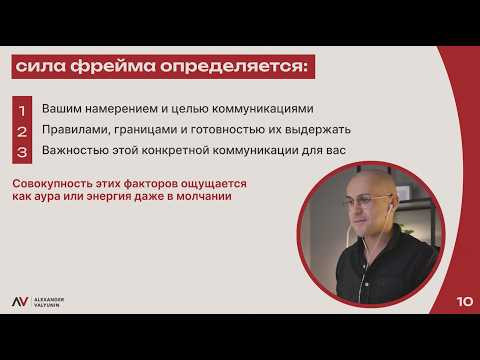 Секрет ауры высокого статуса / 3 правила трансляции силы даже в молчании Секрет ауры высокого статуса / 3 правила трансляции силы даже в молчании