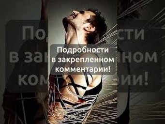 Как понять что у вас есть энергетическая привязка  по ощущениям?